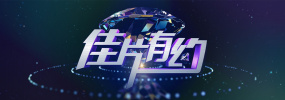 情欲狂事